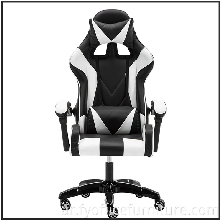 office gaming chair